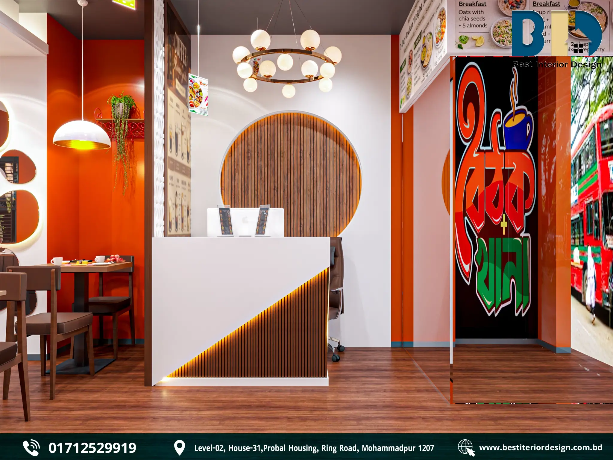 Boithok Khana Restaurant Reception Interior Design